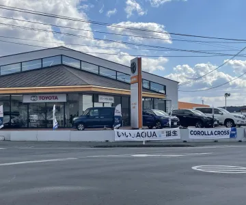 ユナイテッドトヨタ熊本株式会社