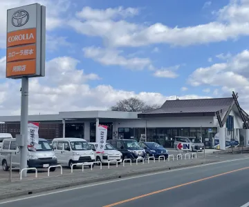 ユナイテッドトヨタ熊本株式会社