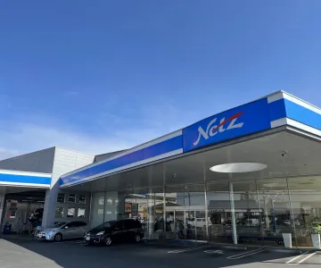 ユナイテッドトヨタ熊本株式会社