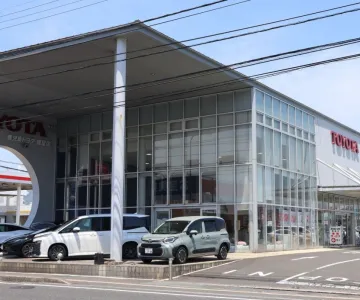 鹿児島トヨタ自動車株式会社