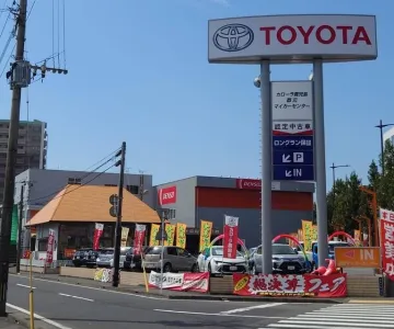 トヨタカローラ鹿児島株式会社