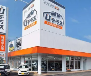 トヨタカローラ鹿児島株式会社
