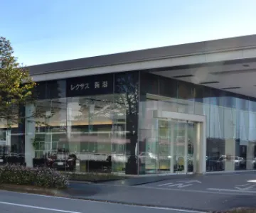 新潟トヨタ自動車株式会社