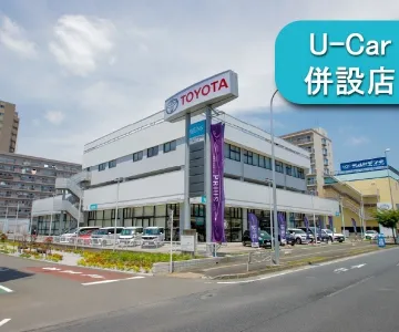 ウエインズトヨタ神奈川株式会社