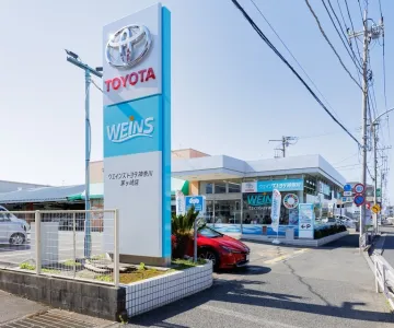 ウエインズトヨタ神奈川株式会社