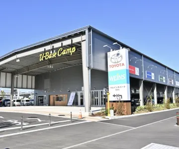 ウエインズトヨタ神奈川株式会社