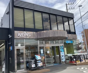 ウエインズトヨタ神奈川株式会社