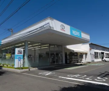 ウエインズトヨタ神奈川株式会社