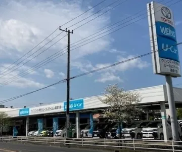 ウエインズトヨタ神奈川株式会社