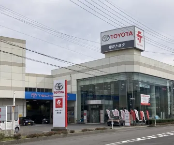 福井トヨタ株式会社＿敦賀店＿外観