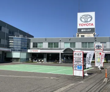 福井トヨタ株式会社＿二宮本店＿外観