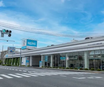 ウエインズトヨタ神奈川株式会社