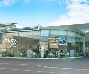 AGHトヨタ札幌株式会社_北店_店舗画像