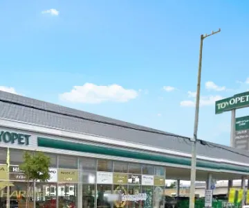 AGHトヨタ札幌株式会社_江別店_店舗画像