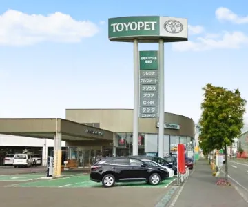 AGHトヨタ札幌株式会社_発寒店_店舗画像