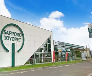 AGHトヨタ札幌株式会社_藻岩店_店舗画像