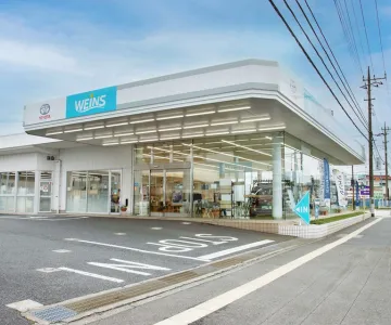 ウエインズトヨタ神奈川株式会社