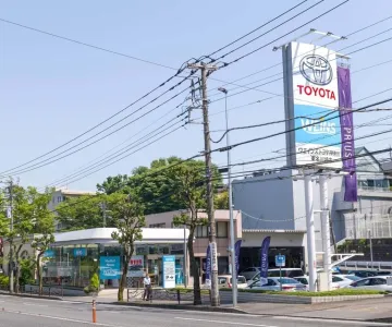 ウエインズトヨタ神奈川株式会社