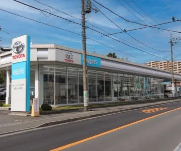 ウエインズトヨタ神奈川株式会社