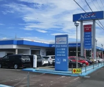 宮崎トヨタ自動車株式会杜 ＿ネッツヒムカ日向店＿店舗外観
