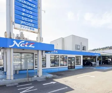 宮崎トヨタ自動車株式会杜 ＿ネッツ日南＿店舗外観