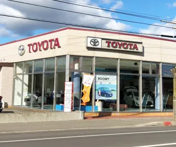 釧路トヨタ自動車株式会社＿店舗外観
