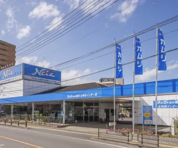 ネッツトヨタ福岡株式会社
