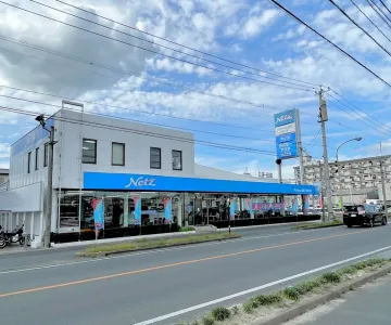 ネッツトヨタ福岡株式会社