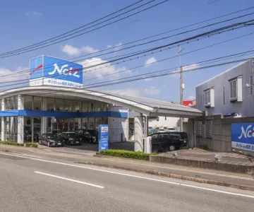 ネッツトヨタ福岡株式会社