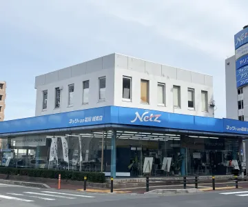 ネッツトヨタ福岡株式会社