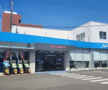 ネッツ宮崎花ヶ島_トヨタ_店舗外観
