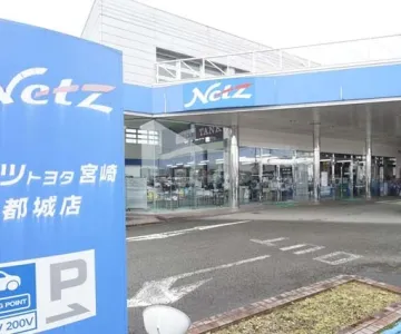 宮崎トヨタ＿ネッツ宮崎_都城店