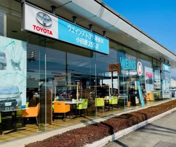 ウエインズトヨタ神奈川株式会社