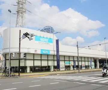 ウエインズトヨタ神奈川株式会社