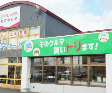 釧路トヨタ自動車株式会社＿店舗外観