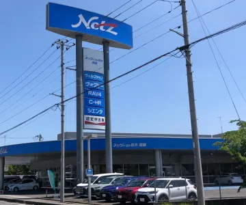 トヨタ栃木株式会社_黒磯店_外観