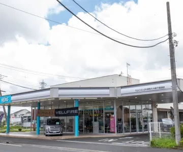 ウエインズトヨタ神奈川株式会社