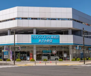 ウエインズトヨタ神奈川株式会社