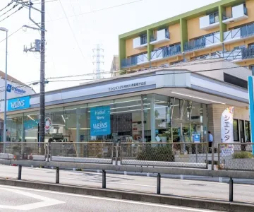 ウエインズトヨタ神奈川株式会社
