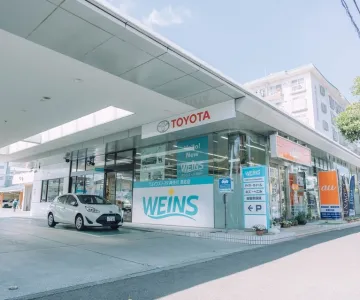 ウエインズトヨタ神奈川株式会社