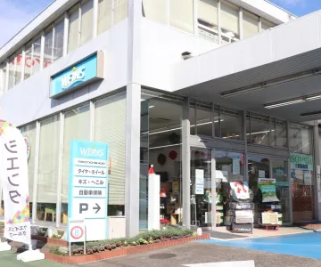 ウエインズトヨタ神奈川株式会社