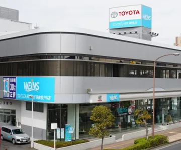 ウエインズトヨタ神奈川株式会社