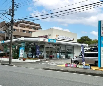 ウエインズトヨタ神奈川株式会社