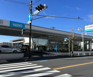 ウエインズトヨタ神奈川株式会社
