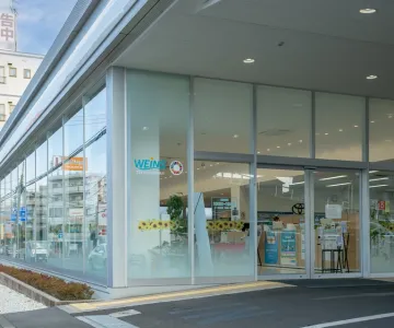 ウエインズトヨタ神奈川株式会社