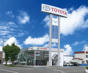 ネッツトヨタ札幌株式会社_篠路店_店舗外観