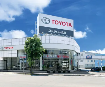 ネッツトヨタ札幌株式会社_東橋法人営業店_店舗外観