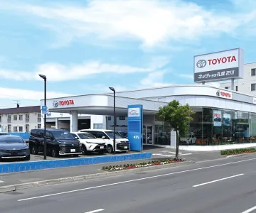 ネッツトヨタ札幌株式会社_花川店_店舗外観
