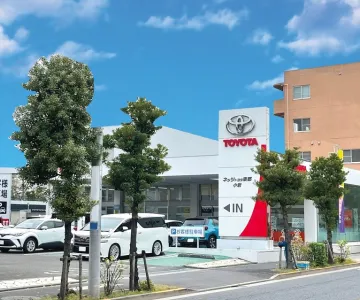 ネッツトヨタ東都株式会社_小岩店_外観