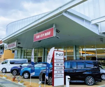 大阪トヨタNorth株式会社＿池田店＿店舗外観